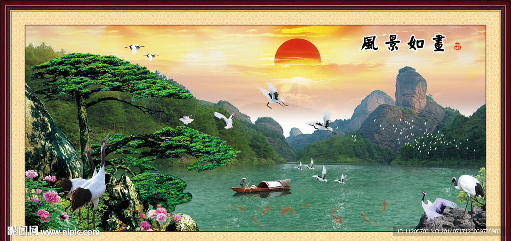 风景画