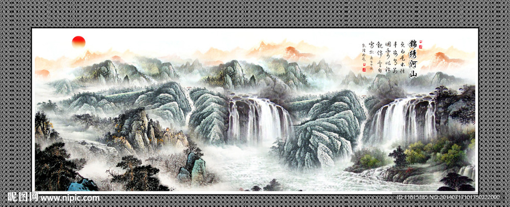 山水画