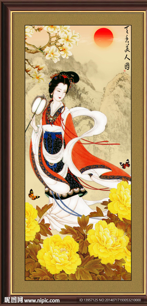 天香美人图