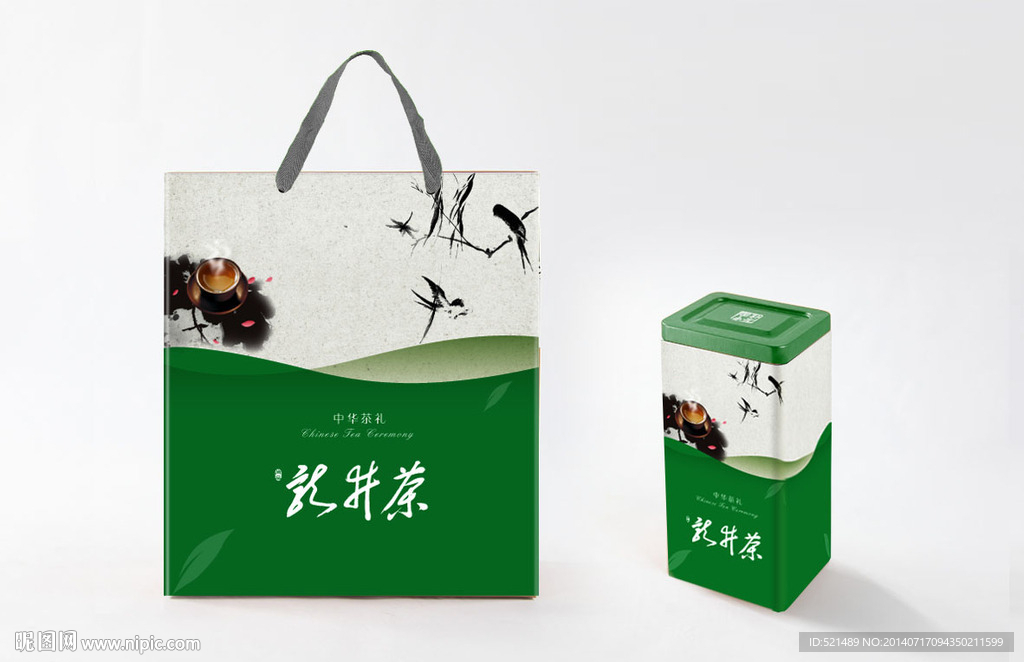 茶包装手提袋