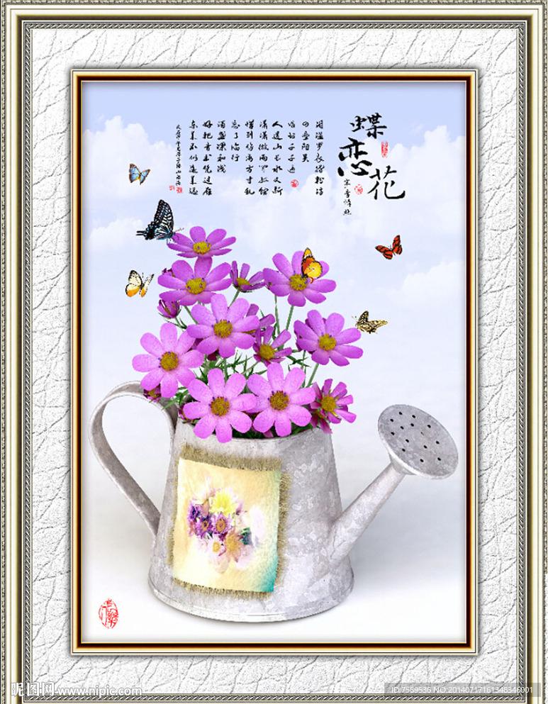 蝶恋花餐厅装饰画