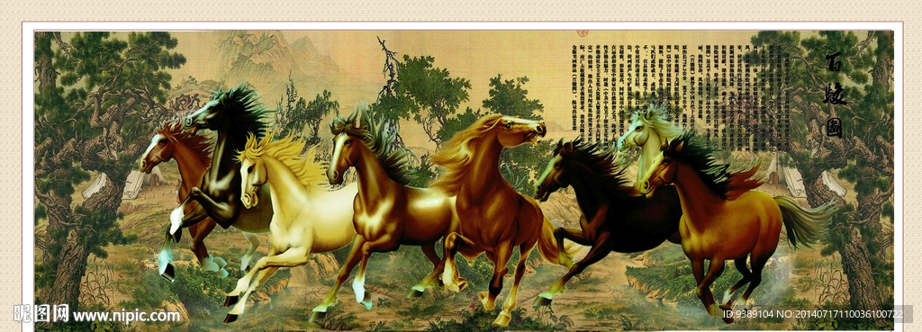 马到成功