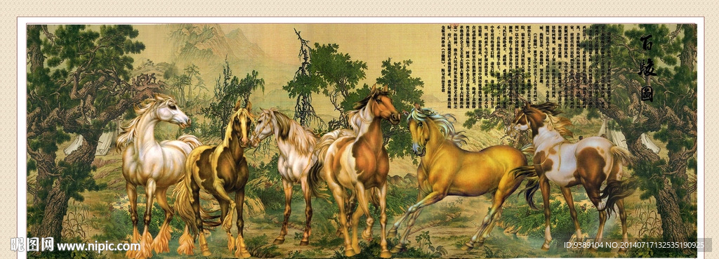 骏马图