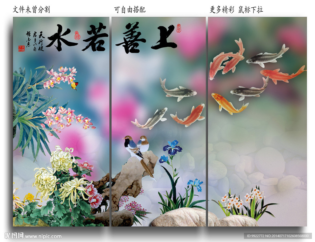 花鸟画