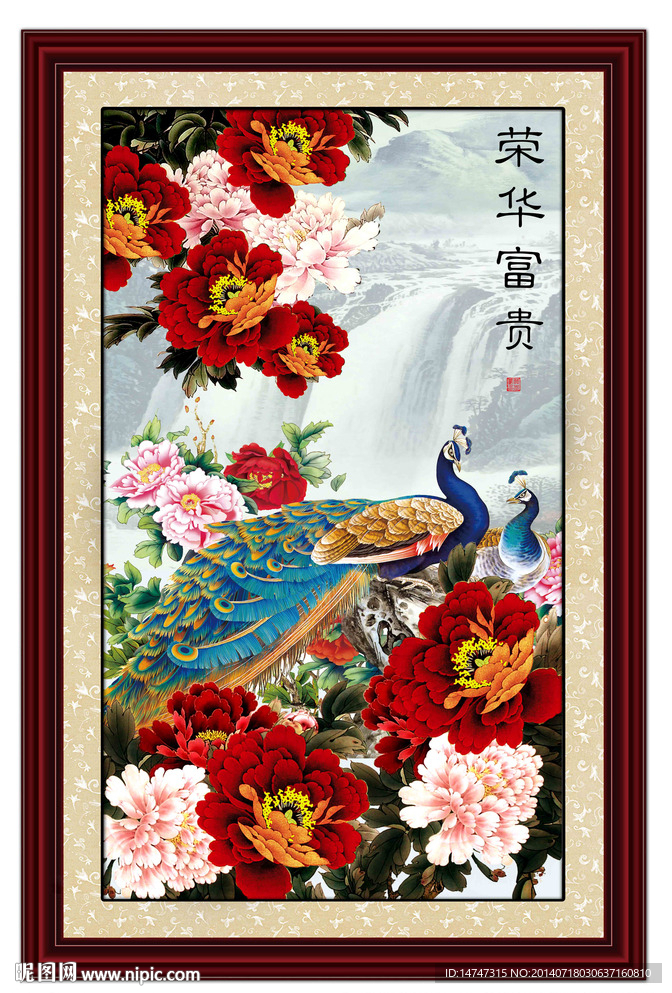 牡丹