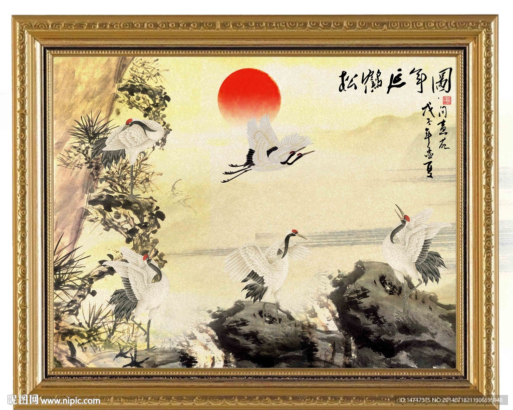 松鹤