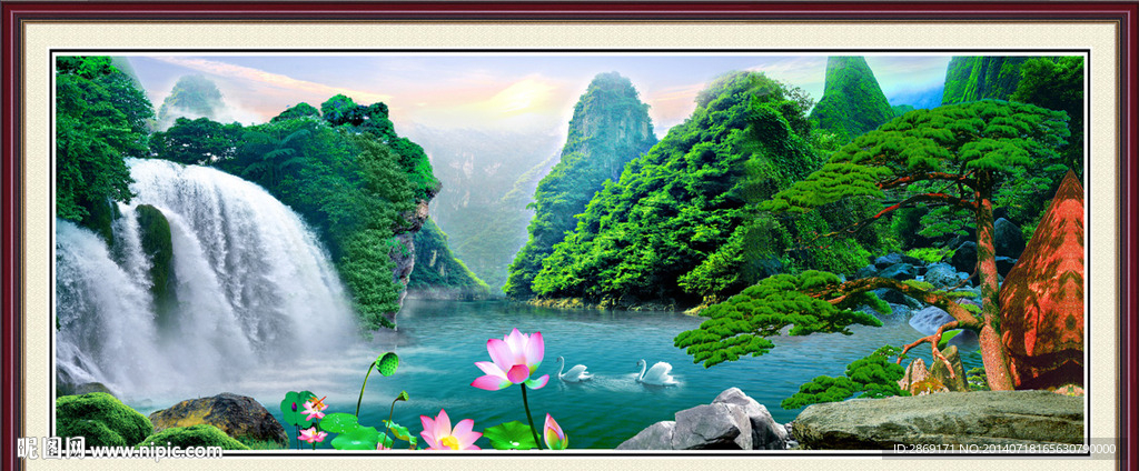 风景
