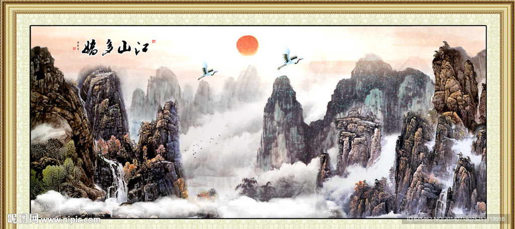 山水画