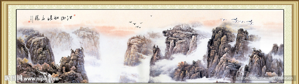 巨幅山水画
