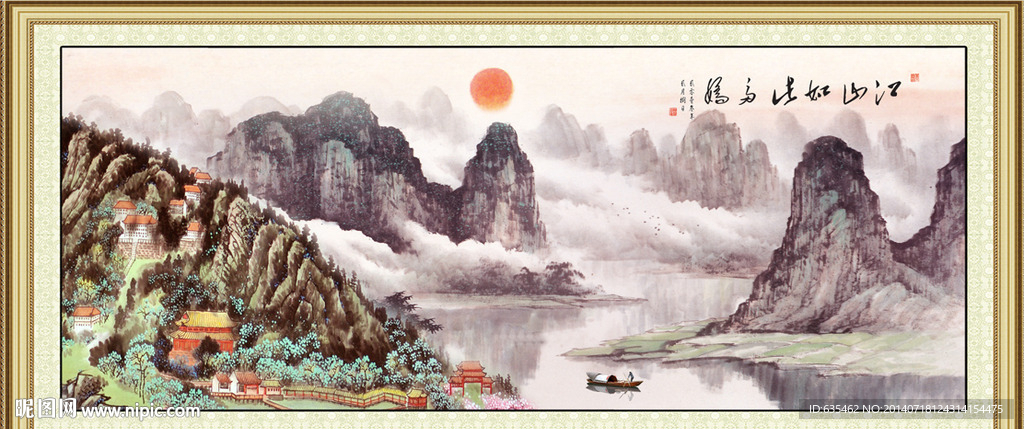 国画山水