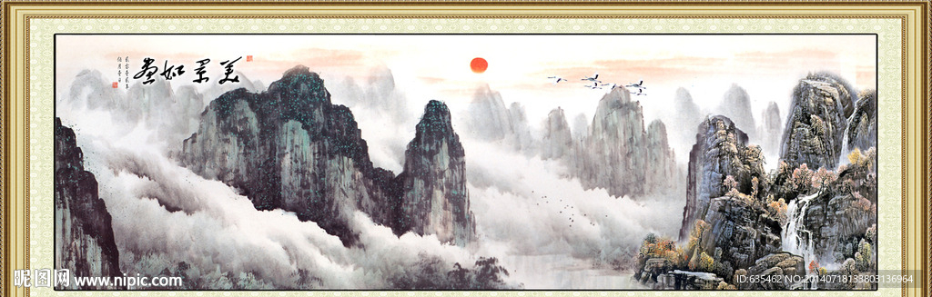 巨幅山水画