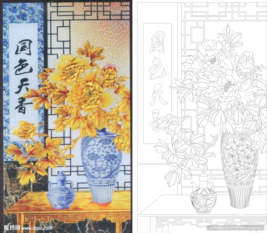 国色天香 花瓶 牡丹 