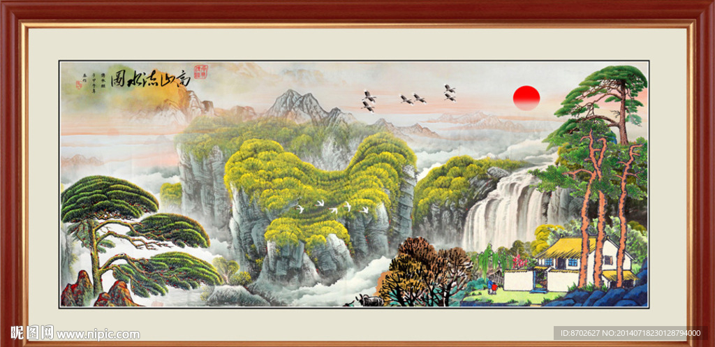 山水