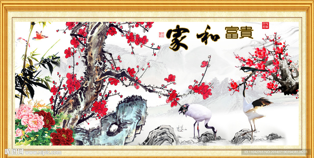 国画梅花