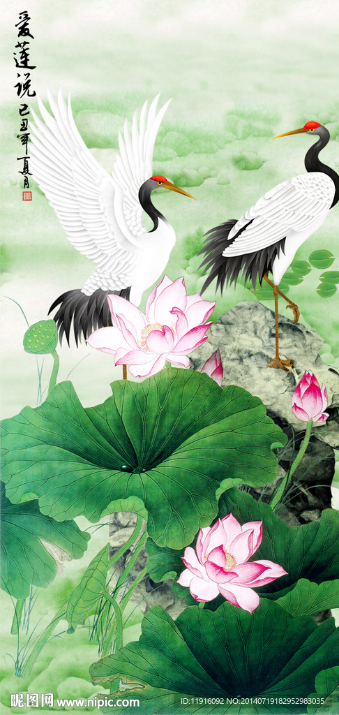 荷花仙鹤