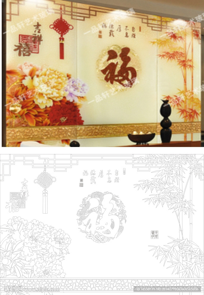 福