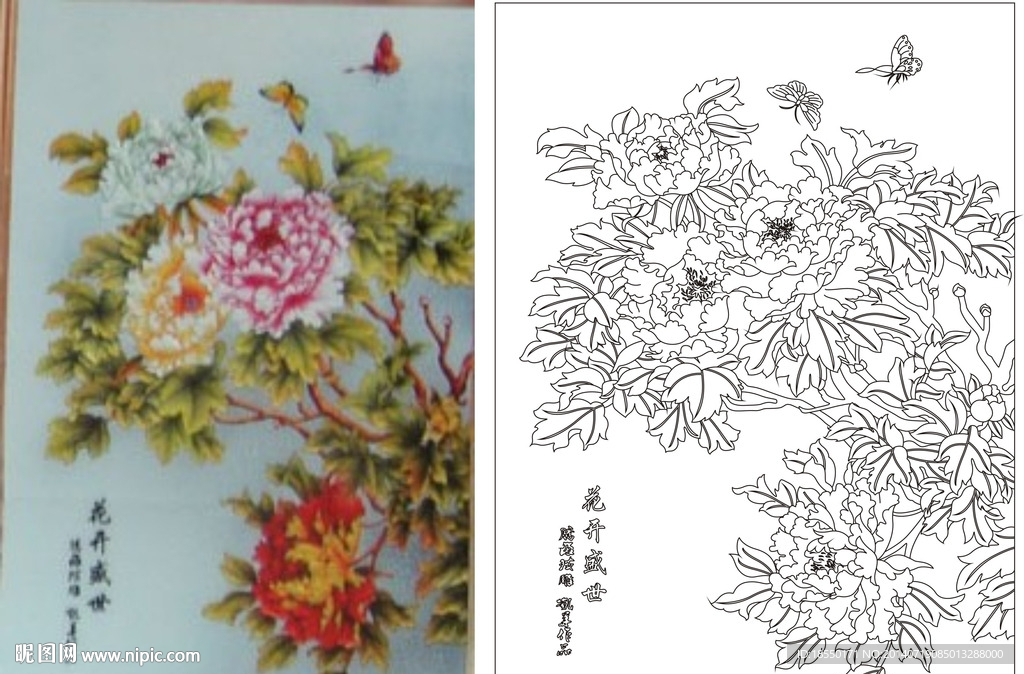花开盛世