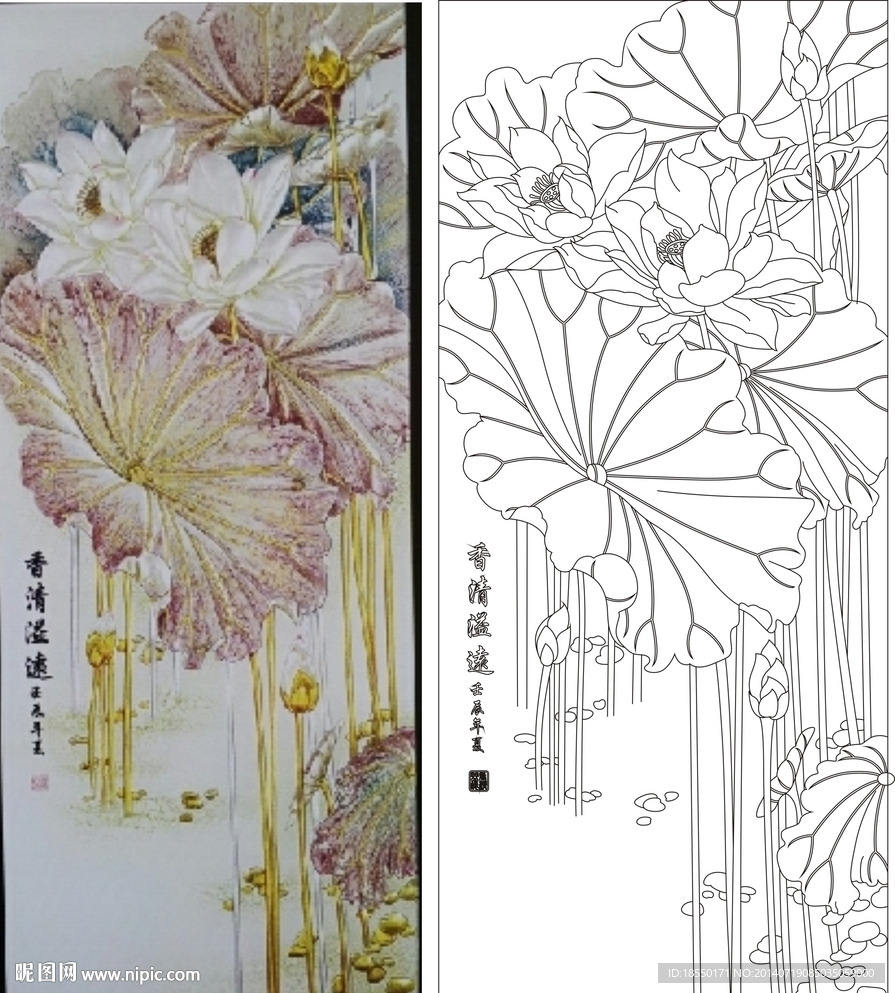 香清溢远