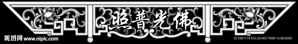 浮雕灰度图