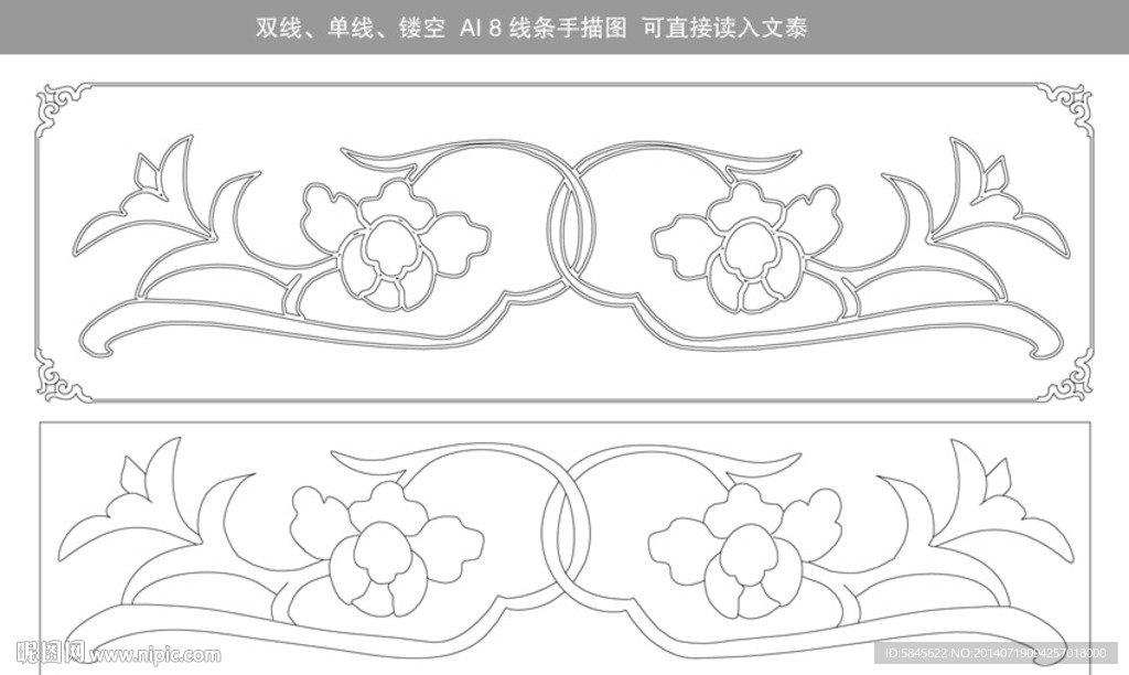 简易古典窗花线条图