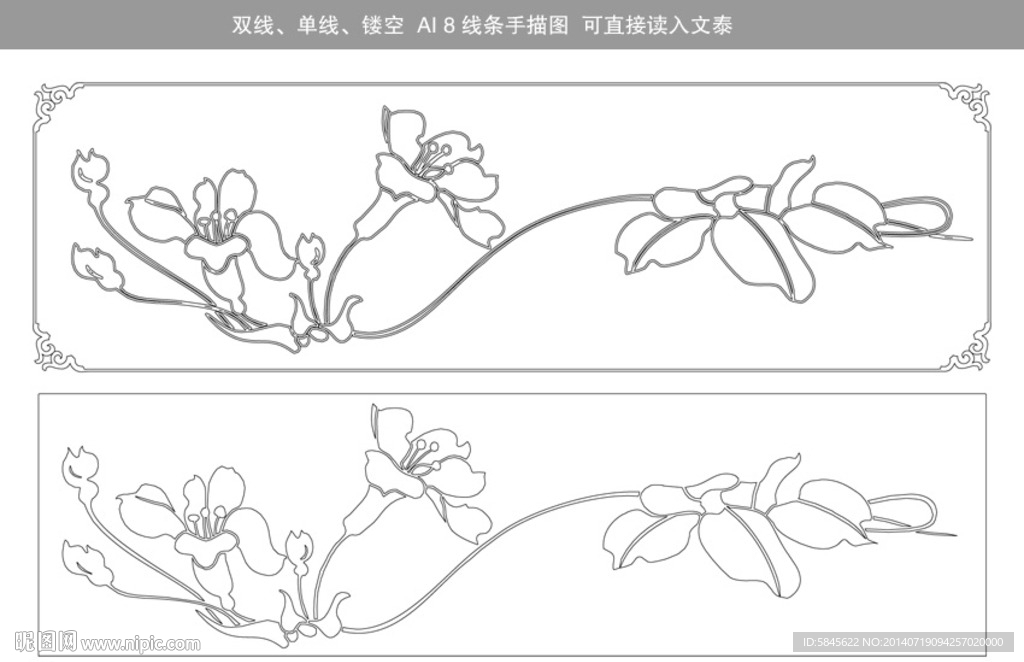 简易大方牵牛花窗花