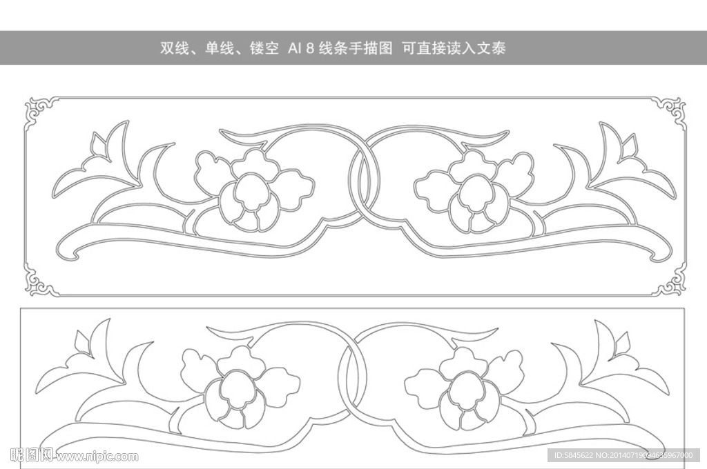 简洁大方的线条窗花图
