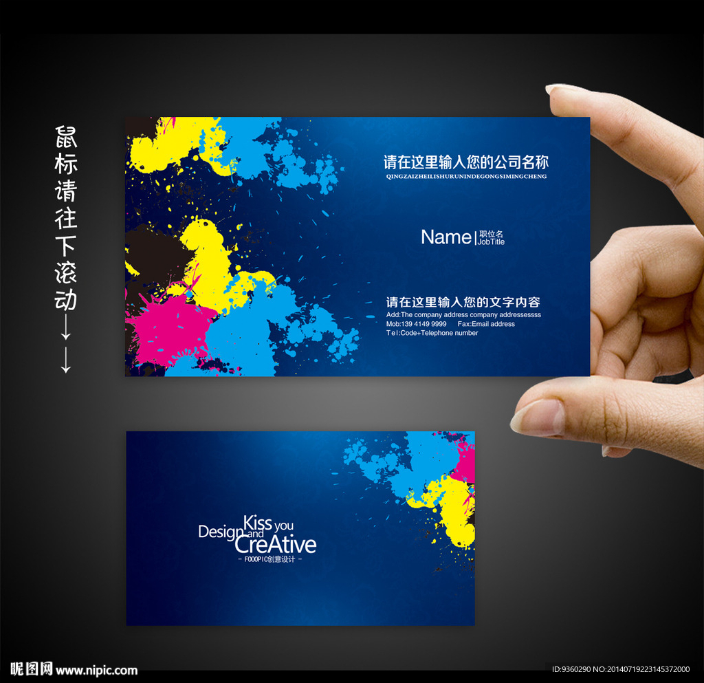 设计师名片