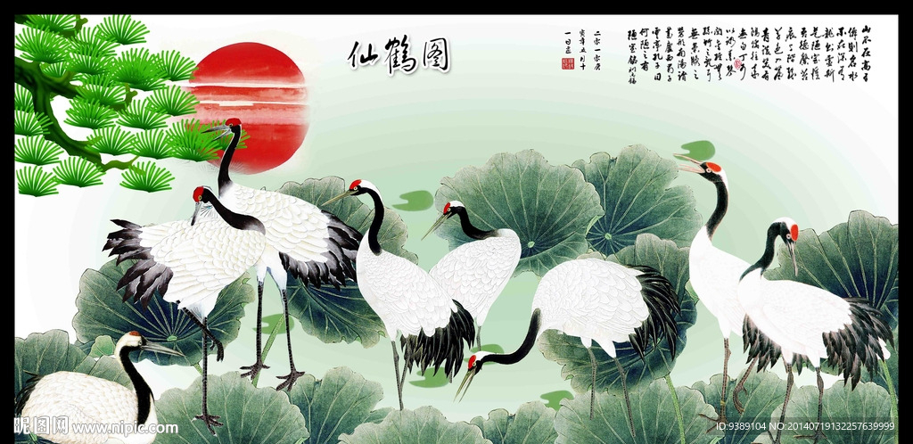 仙鹤