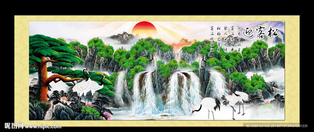 迎客松