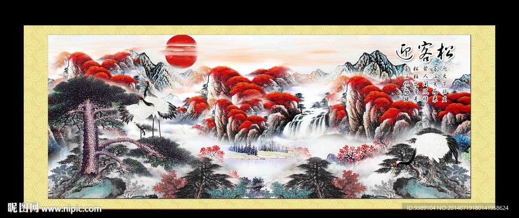 迎客松
