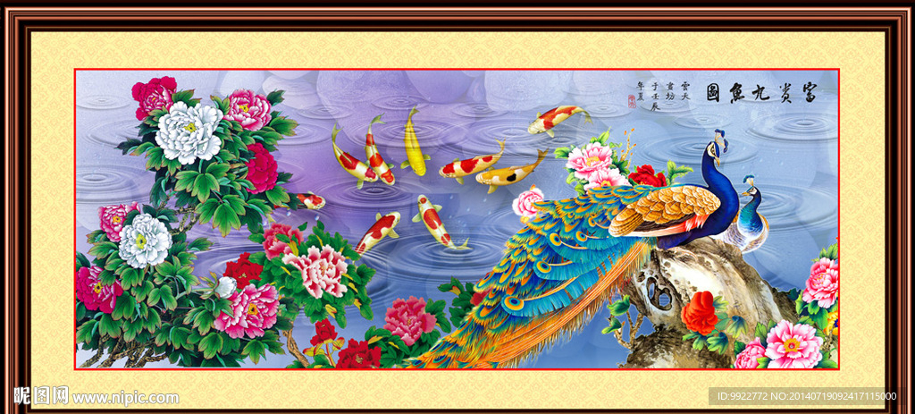 牡丹