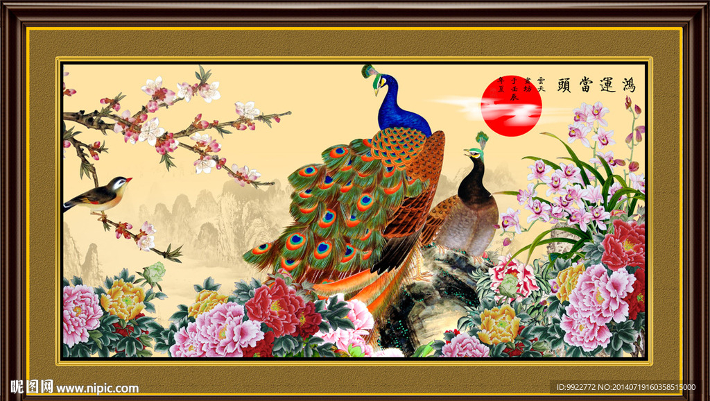 花鸟国画