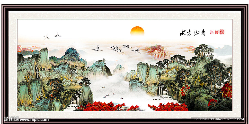 国画山水