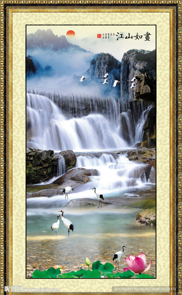 竖幅山水画