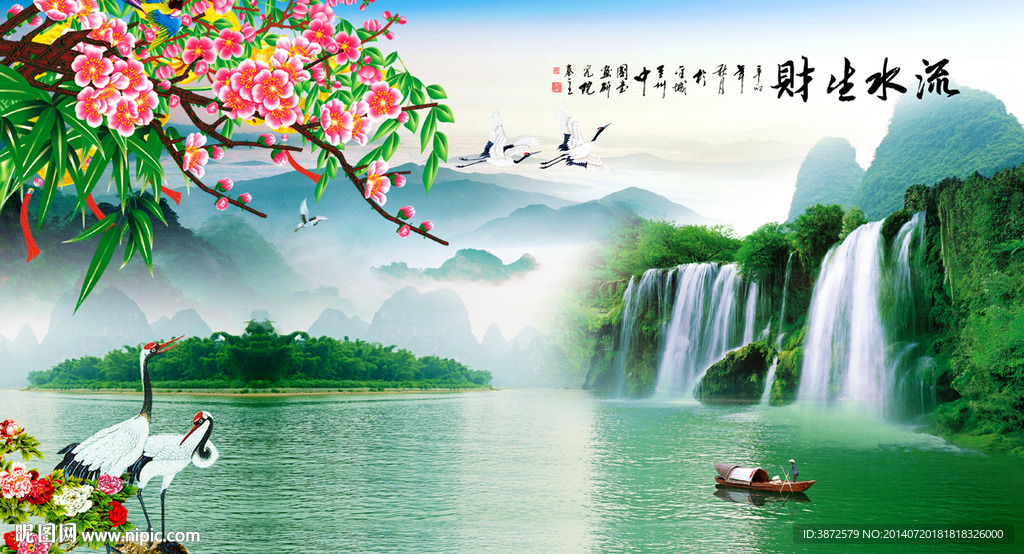 自然风景画