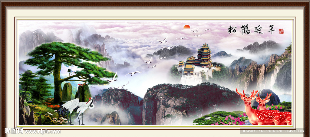 黄山迎客松