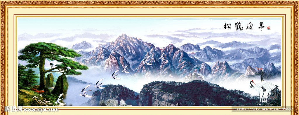 黄山迎客松