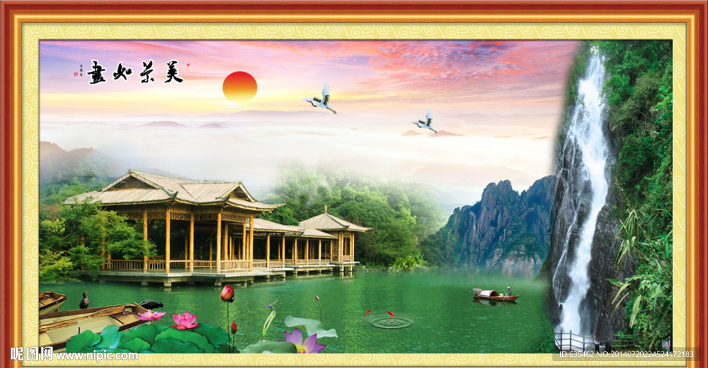 山水画
