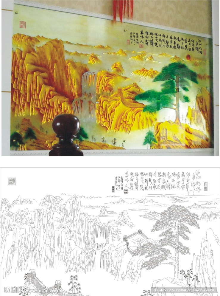 江山如此多娇 山水