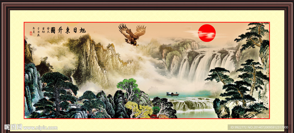 国画山水