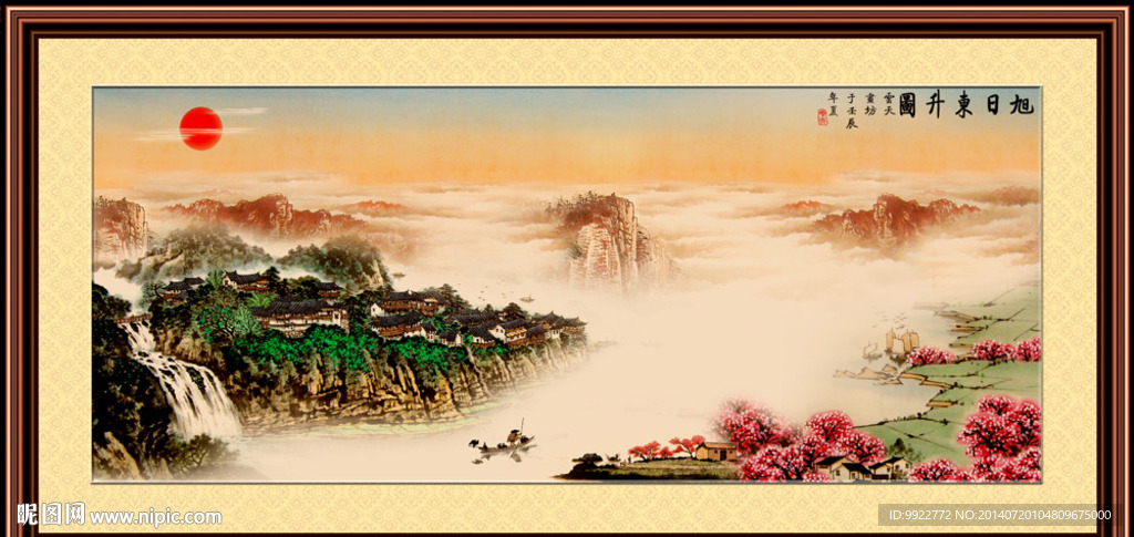 国画