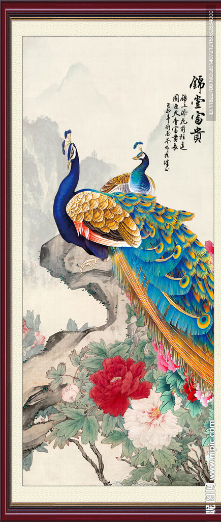 花开富贵