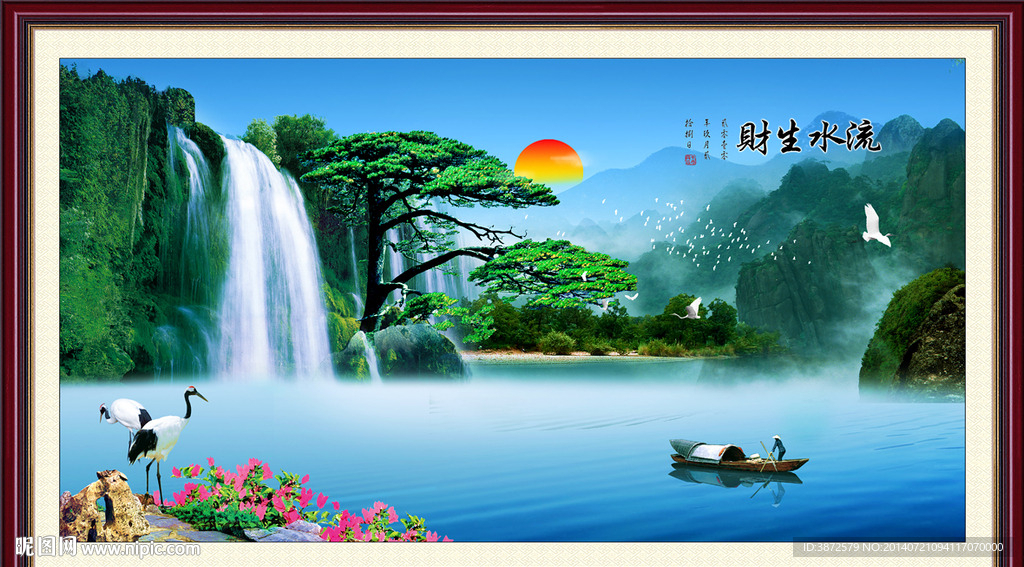 山水画