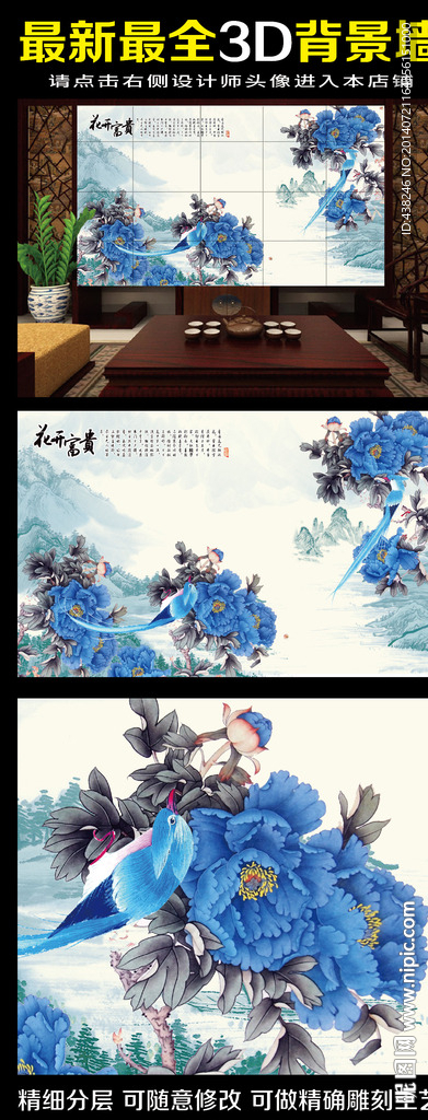 花开富贵富贵牡丹电视