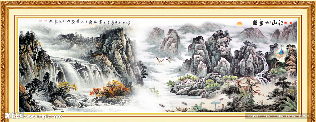 风景画