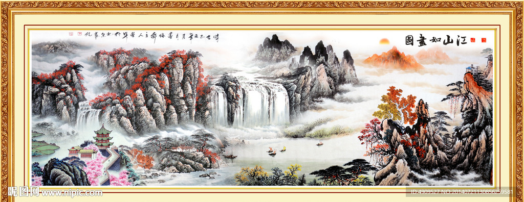 国画山水