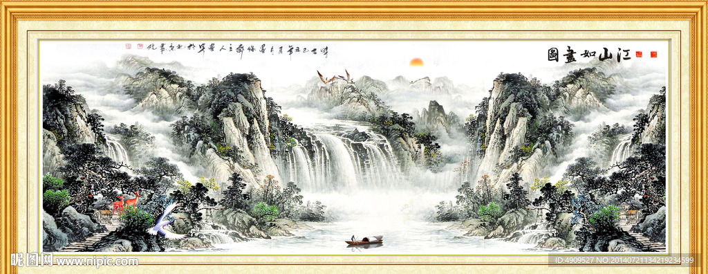 风景画