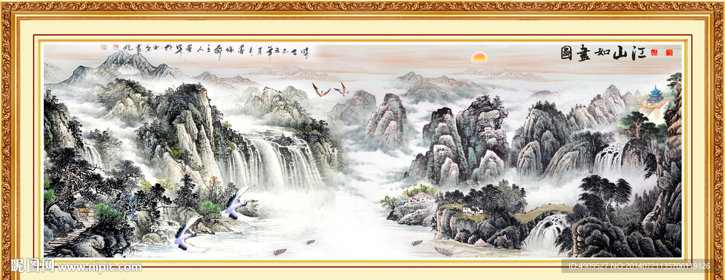 风景