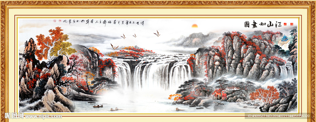 风景