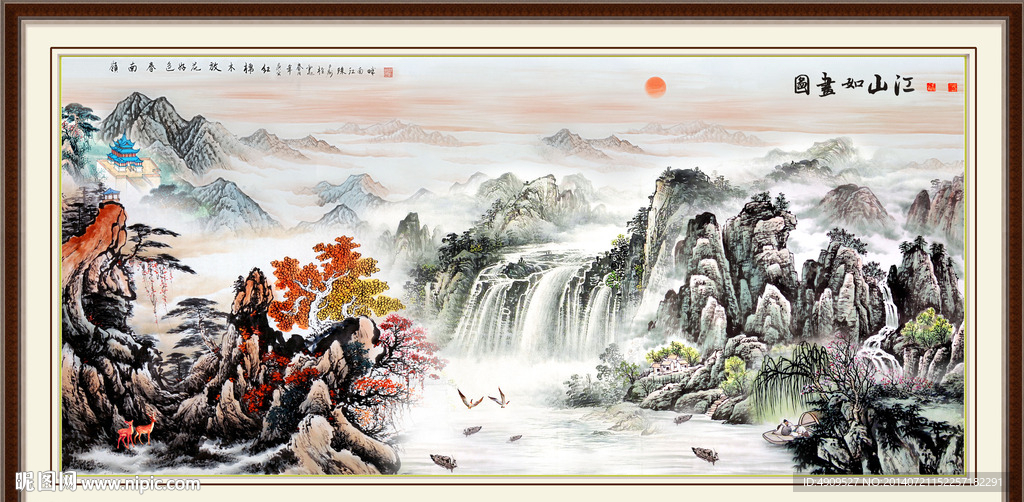国画山水